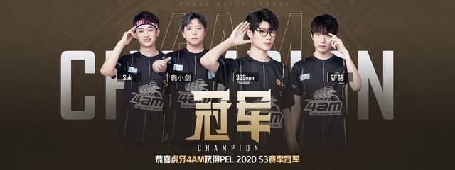 耐心等待反 耐心等待反