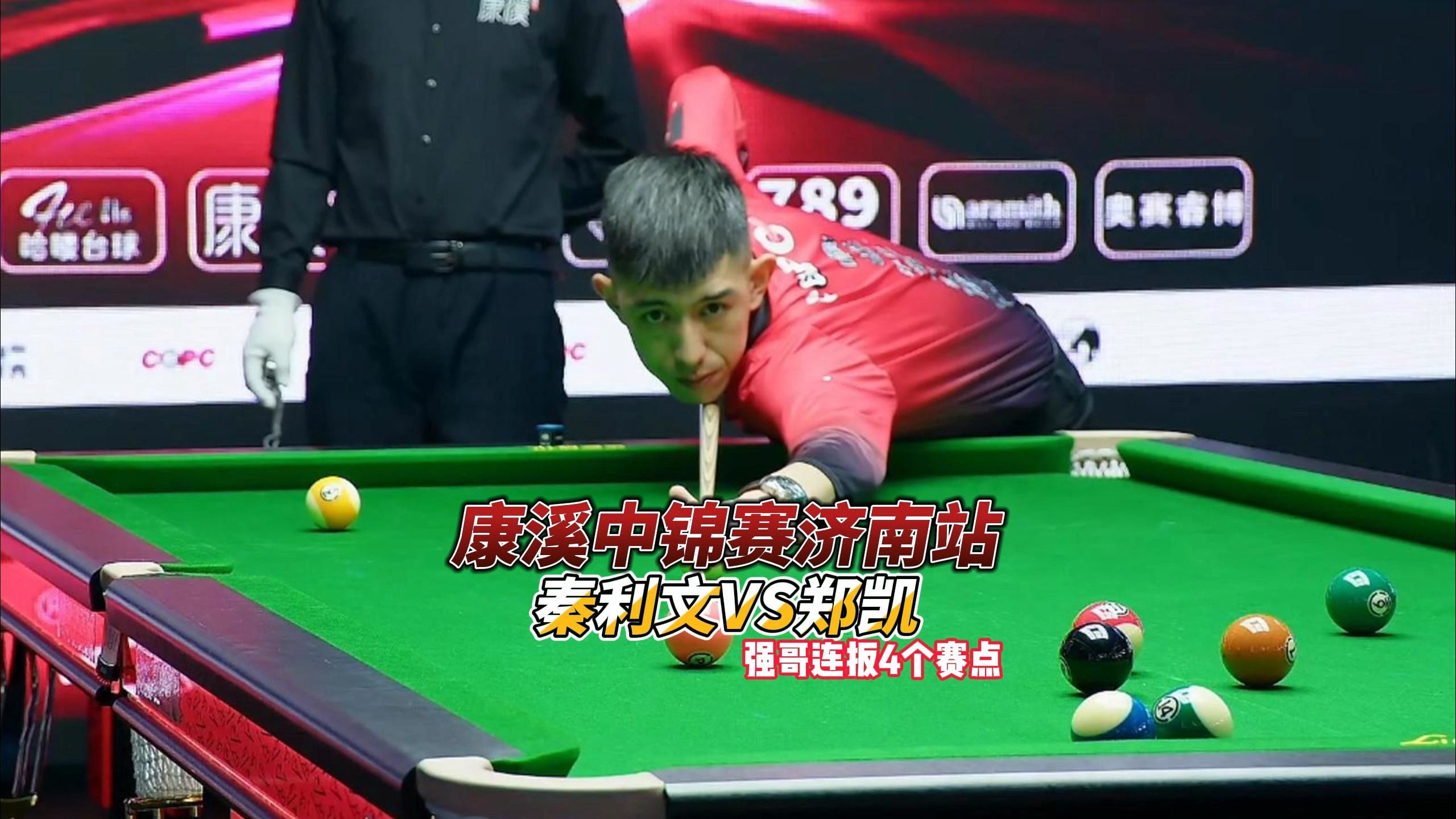 场时间内交 场时间内交