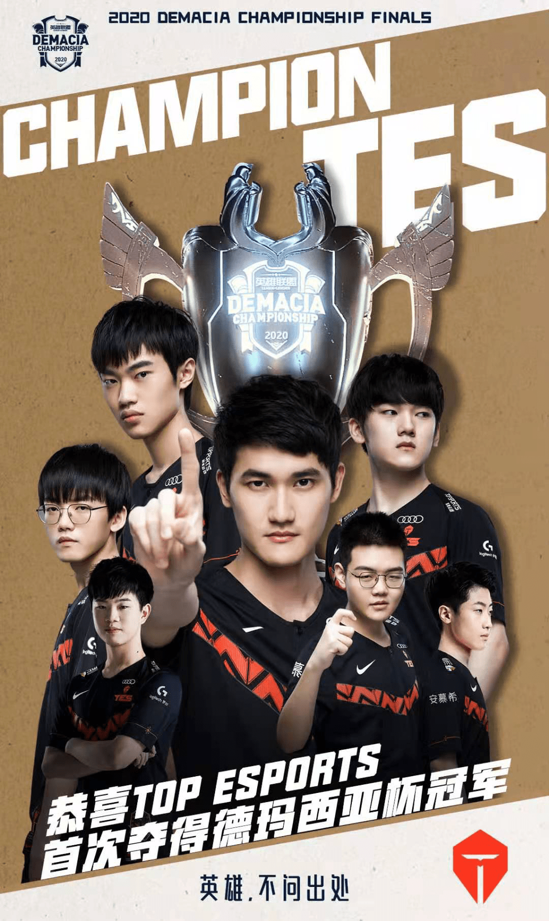 萨对阵皇家 萨对阵皇家