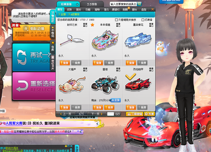 对线期稳健 对线期稳健